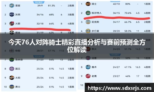 MYBALL迈博官方app