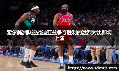 MYBALL迈博官网